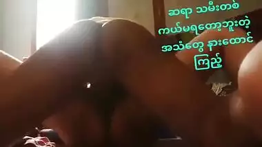 Desi couple hard fucking